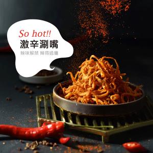 原味千尋 辛．乳酪絲(8入/淘氣包/奶素)