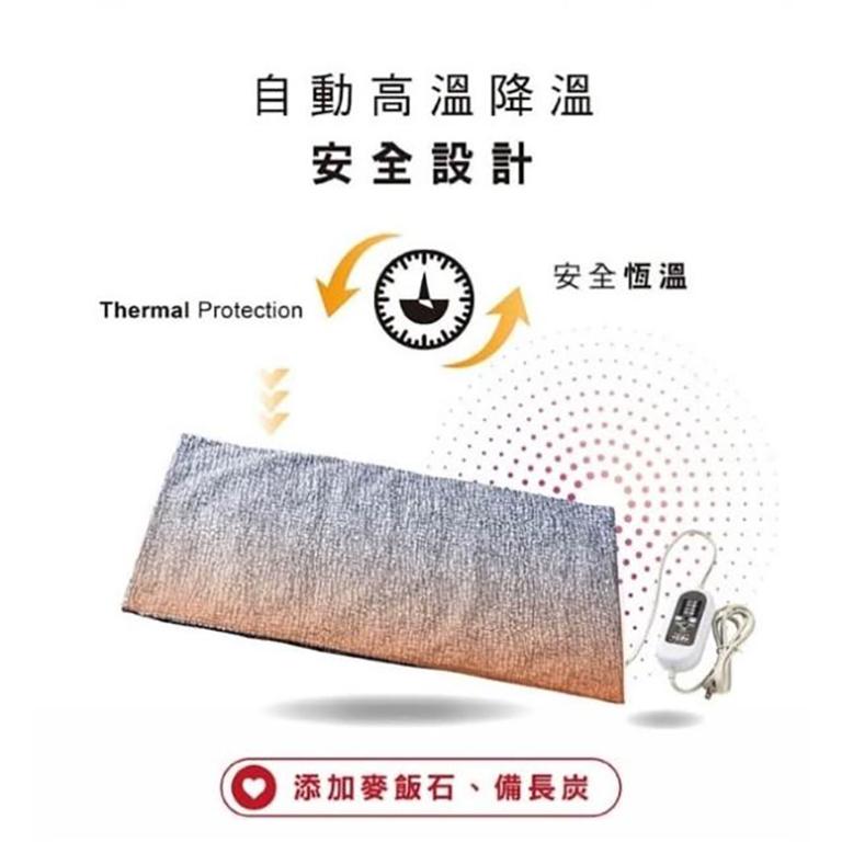 甲珍 麥飯石遠紅外線石墨烯熱敷墊 (顏色隨機出貨) SHP612 PLUS
