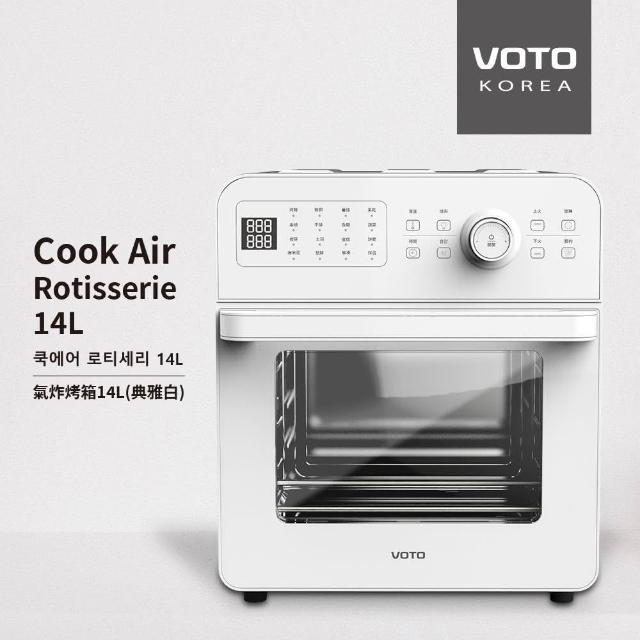 VOTO Cook Air Rotisserie ​氣炸烤箱14公升(5件組) CAJ14T