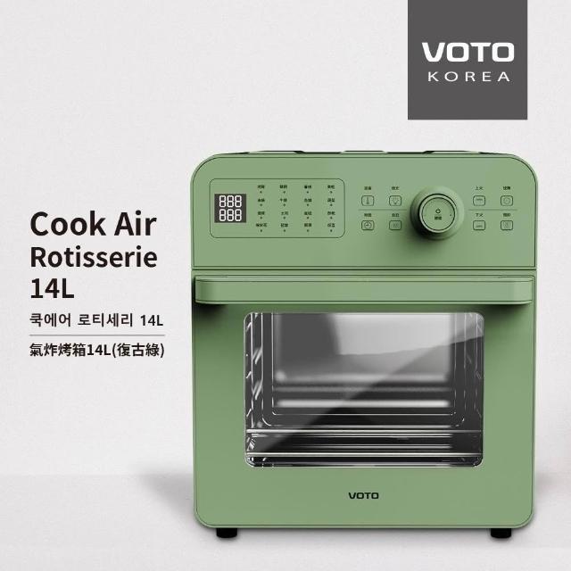VOTO Cook Air Rotisserie ​氣炸烤箱14公升(5件組) CAJ14T