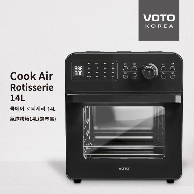 VOTO Cook Air Rotisserie ​氣炸烤箱14公升(5件組) CAJ14T