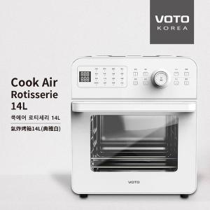 VOTO Cook Air Rotisserie 氣炸烤箱14公升(5件組) CAJ14T