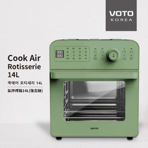 VOTO Cook Air Rotisserie 氣炸烤箱14公升(5件組) CAJ14T