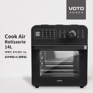 VOTO Cook Air Rotisserie 氣炸烤箱14公升(5件組) CAJ14T
