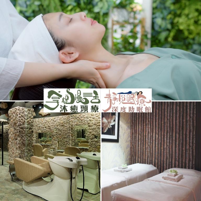 【全台】勝悅/享悅/群悅/靜悅70分鐘減壓好眠SPA通用券