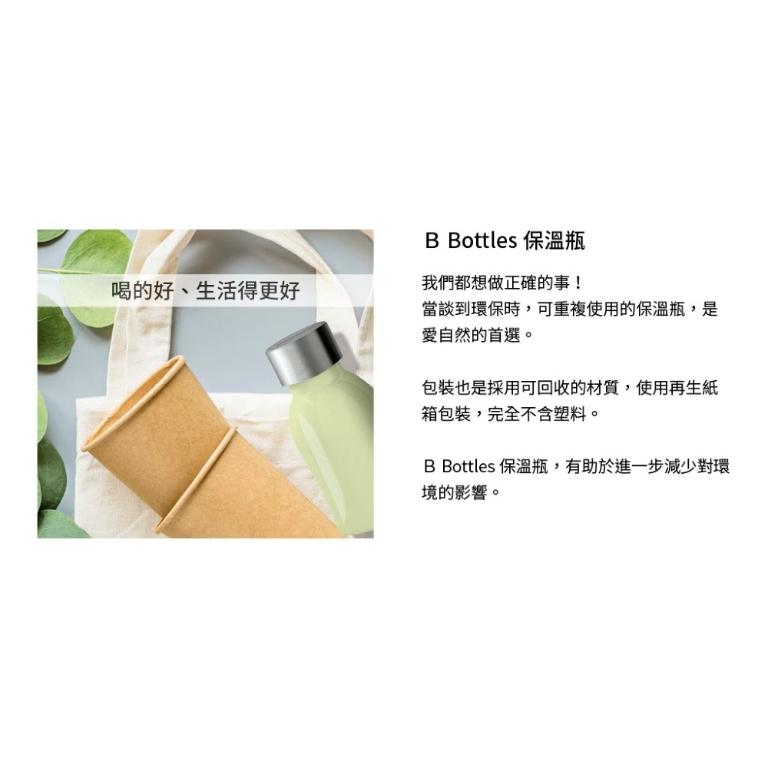 BUGATTI 布加迪 500ml 316不銹鋼象牙黑保溫瓶 BBT-NU500IS