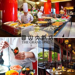 【台北圓山大飯店】松鶴餐廳平日自助下午茶吃到飽