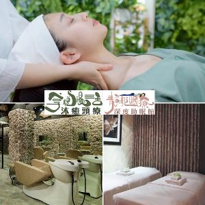 【全台】勝悅/享悅/群悅/靜悅70分鐘減壓好眠SPA通用券