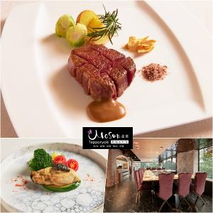 【台北】墨賞新鐵板料理當日鮮魚/起司生蠔海陸套餐-古亭店(2張組)