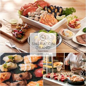 【台北】喜來登十二廚平日自助晚餐單人券2025(2張組)