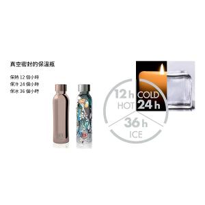 BUGATTI 布加迪 500ml 316不銹鋼象牙黑保溫瓶 BBT-NU500IS