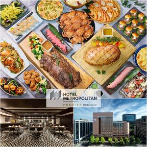 【JR東日本大飯店台北】鉑麗安假日下午茶吃到飽