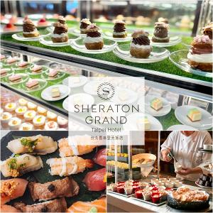 【台北】喜來登十二廚平日自助下午茶單人券2025