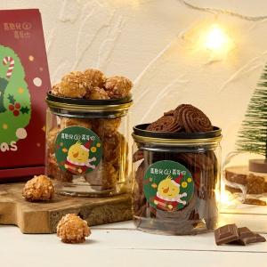 【喜憨兒】聖誕限定∣耶誕派對(A)雙入餅乾罐∣交換禮物