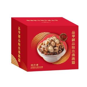 【台北晶華酒店】年菜2件組(佛跳牆+吉祥拼盤)