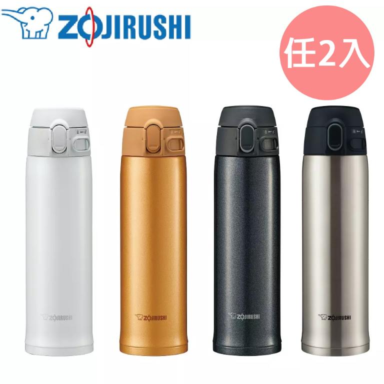 ZOJIRUSHI 象印 ONE TOUCH真空保溫杯SM-TA48 (兩入組) -