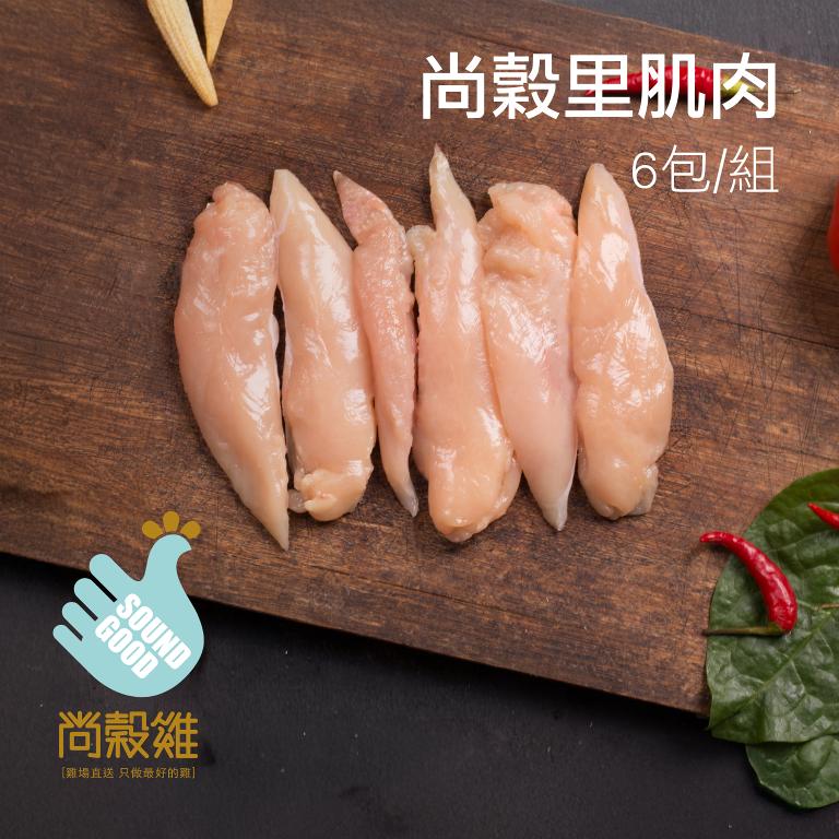 尚穀里肌肉6包組