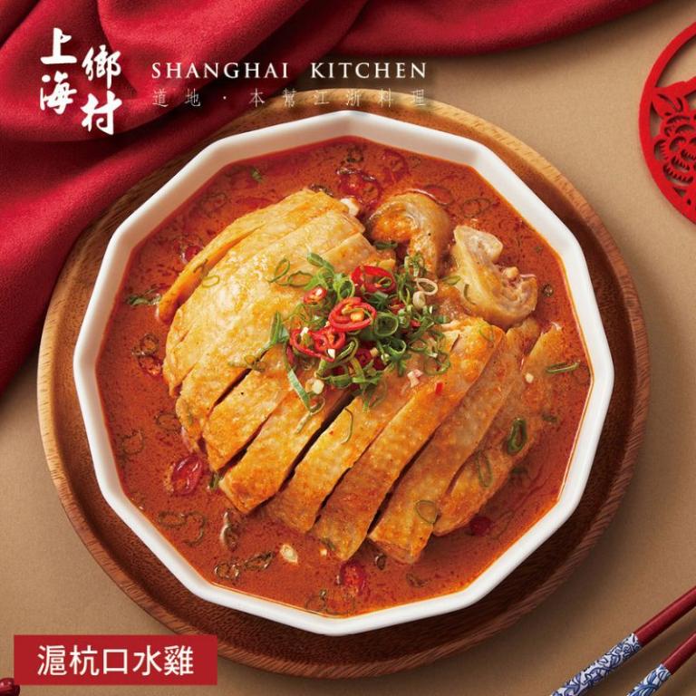 【上海鄉村】滬杭口水雞