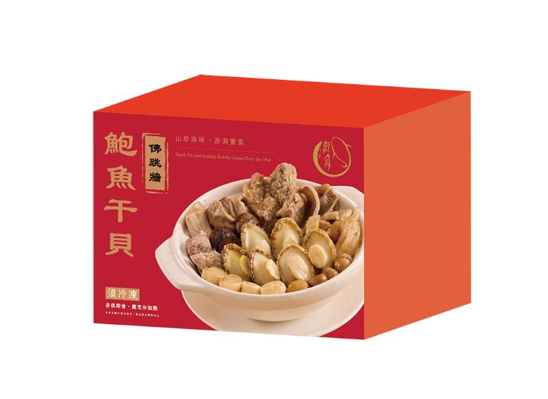 鯉魚 鮑魚干貝佛跳牆