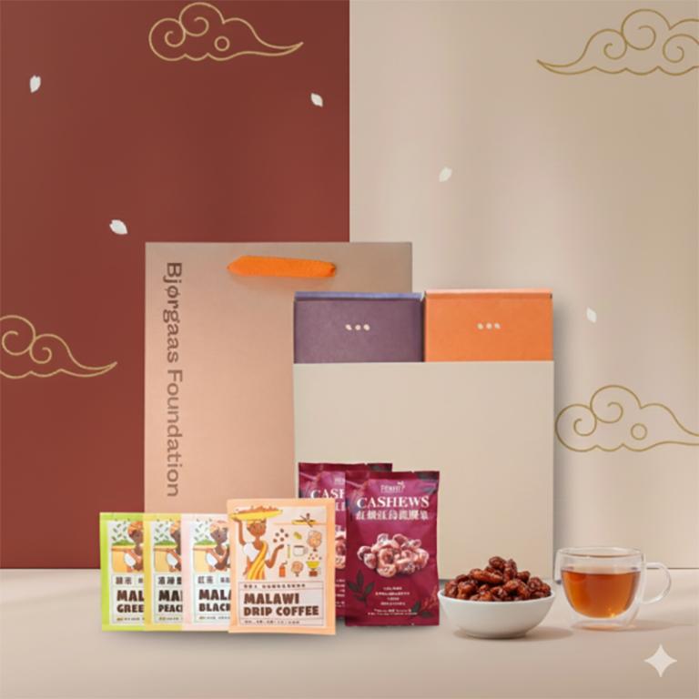 畢嘉士 春節《好韻盛雙-紅韻腰果》禮盒