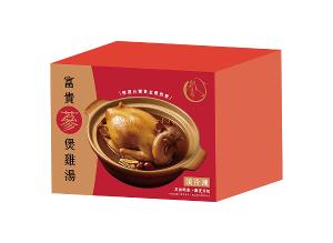 鯉魚 富貴蔘煲雞湯