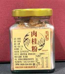 25年桂皮粉 40g