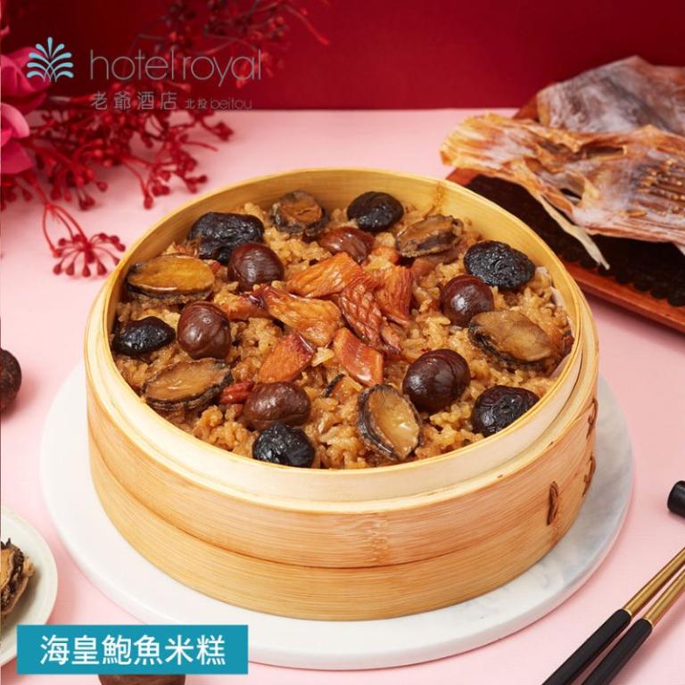 【北投老爺酒店】海皇鮑魚米糕