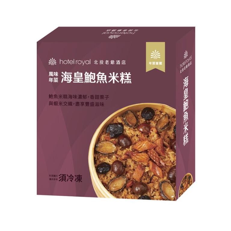 【北投老爺酒店】年菜4件組(米糕+御品羹+糖醋排骨+豬肋排)