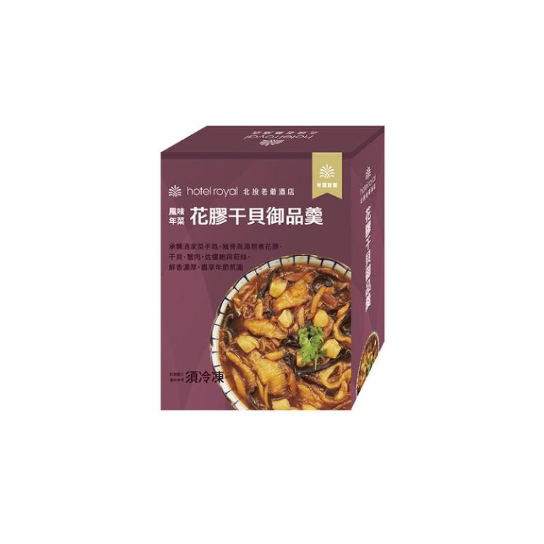 【北投老爺酒店】年菜4件組(米糕+御品羹+糖醋排骨+豬肋排)