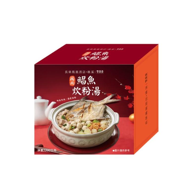 【長榮鳳凰酒店．礁溪】年菜2件組(炊粉+醬燒鴨)