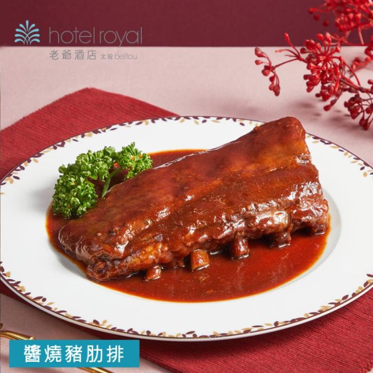 【北投老爺酒店】醬燒豬肋排