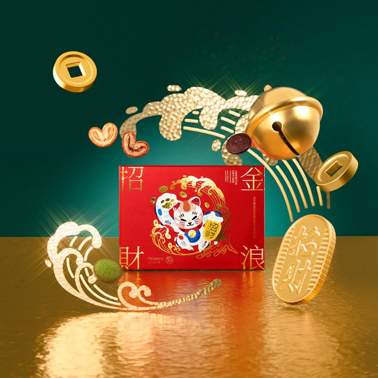 望月【春節限定】雜錦禮盒 蝴蝶酥及濃香曲奇 (36入)