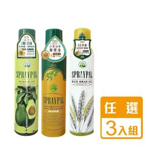 【揚軒官方直營 Spraypal噴寶】噴霧式橄欖油/酪梨油/玄米油 任選三入組合