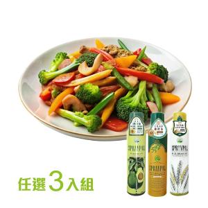 【揚軒官方直營 Spraypal噴寶】噴霧式橄欖油/酪梨油/玄米油 任選三入組合