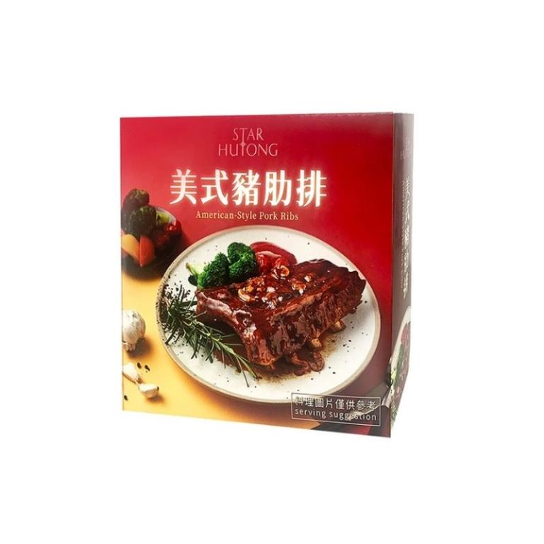 【星胡同】美式豬肋排