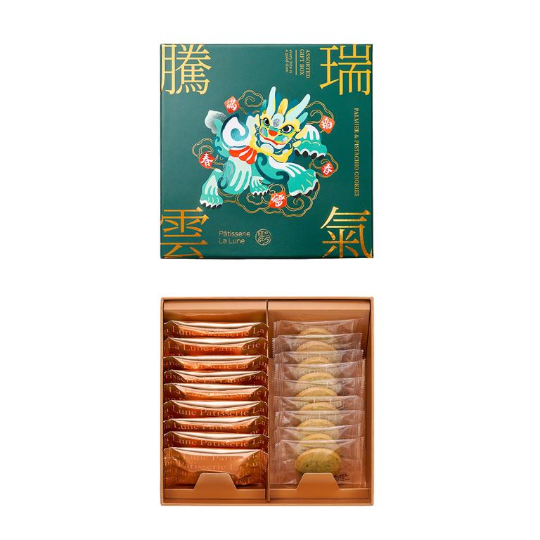 望月【春節限定】雜錦禮盒 經典蝴蝶酥及開心果曲奇 (18入）