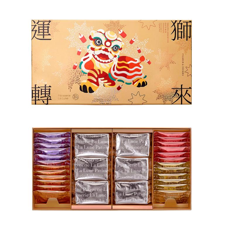 望月【春節限定】雜錦禮盒 蝴蝶酥及曲奇 (48入)