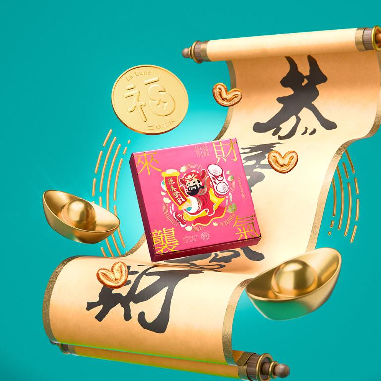 望月【春節限定】蝴蝶酥禮盒 經典蝴蝶酥(18入）