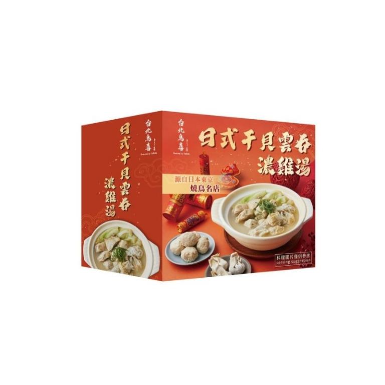 【鳥喜】日式干貝雲吞濃雞湯