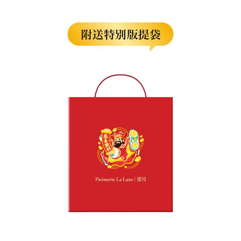 望月【春節限定】曲奇禮盒 伯爵茶及咖啡曲奇 (18入)