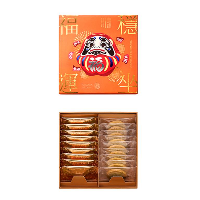 望月【春節限定】曲奇禮盒 朱古力及開心果曲奇 (18入)