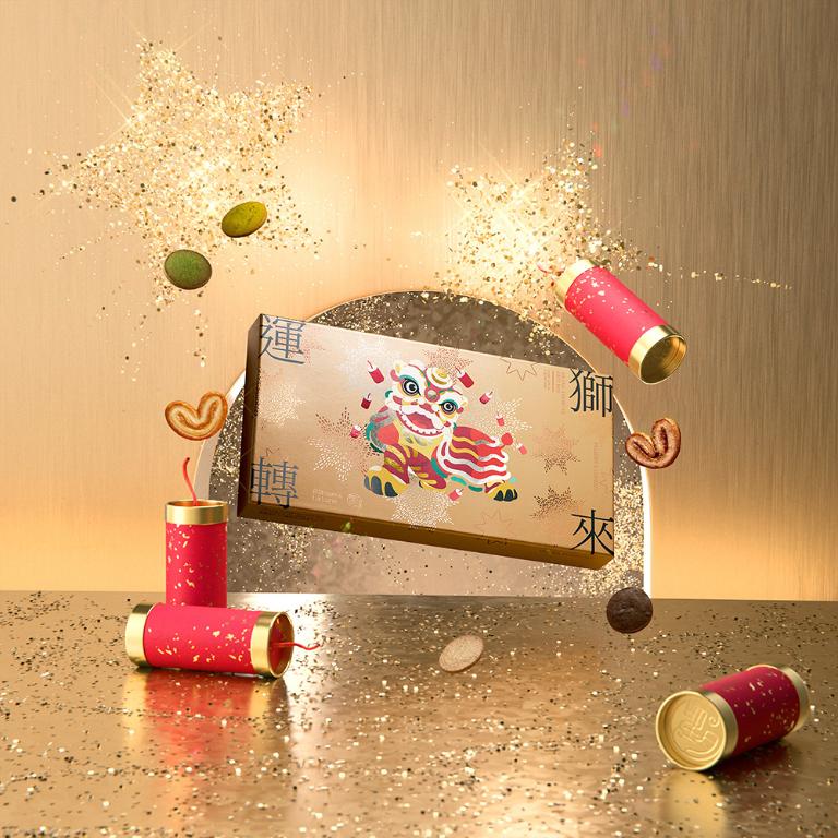 望月【春節限定】雜錦禮盒 蝴蝶酥及曲奇 (48入)