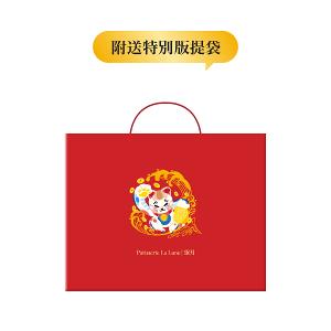 望月【春節限定】雜錦禮盒 蝴蝶酥及茶韻曲奇 (36入)