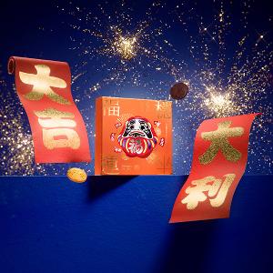 望月【春節限定】曲奇禮盒 朱古力及開心果曲奇 (18入)