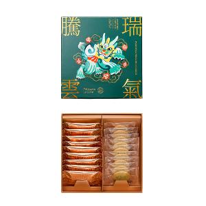 望月【春節限定】雜錦禮盒 經典蝴蝶酥及開心果曲奇 (18入）