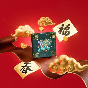 望月【春節限定】雜錦禮盒 經典蝴蝶酥及開心果曲奇 (18入）