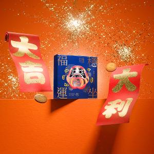 望月【春節限定】曲奇禮盒 伯爵茶及咖啡曲奇 (18入)