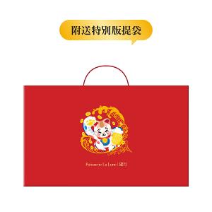 望月【春節限定】雜錦禮盒 蝴蝶酥及曲奇 (48入)