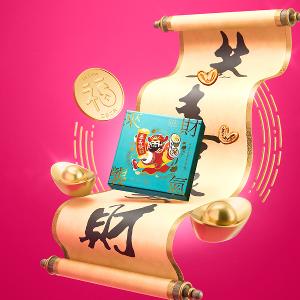 望月【春節限定】蝴蝶酥禮盒 經典及黑白芝麻蝴蝶酥 (18入)