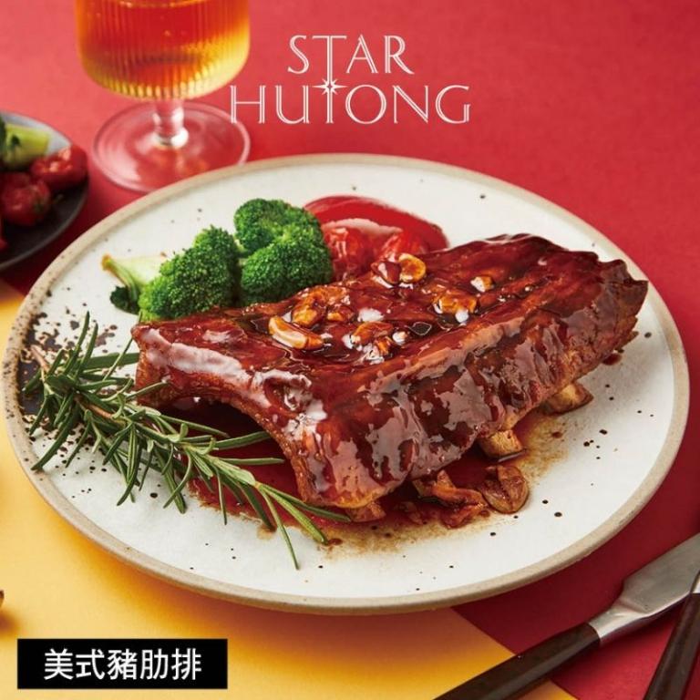 【胡同】年菜5件組(雞湯+鰻魚炊飯+豬肋排+牛三寶+醉蝦)